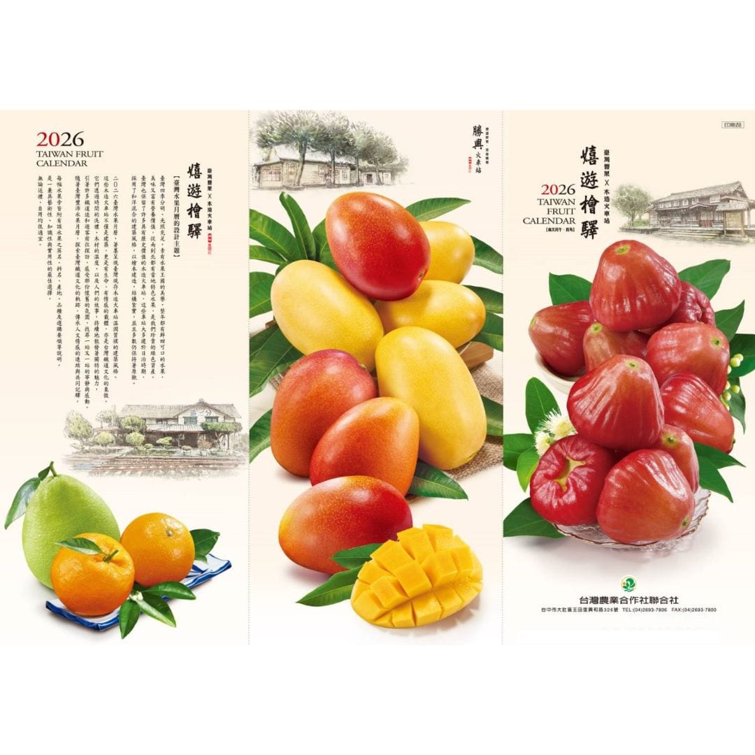 農聯社