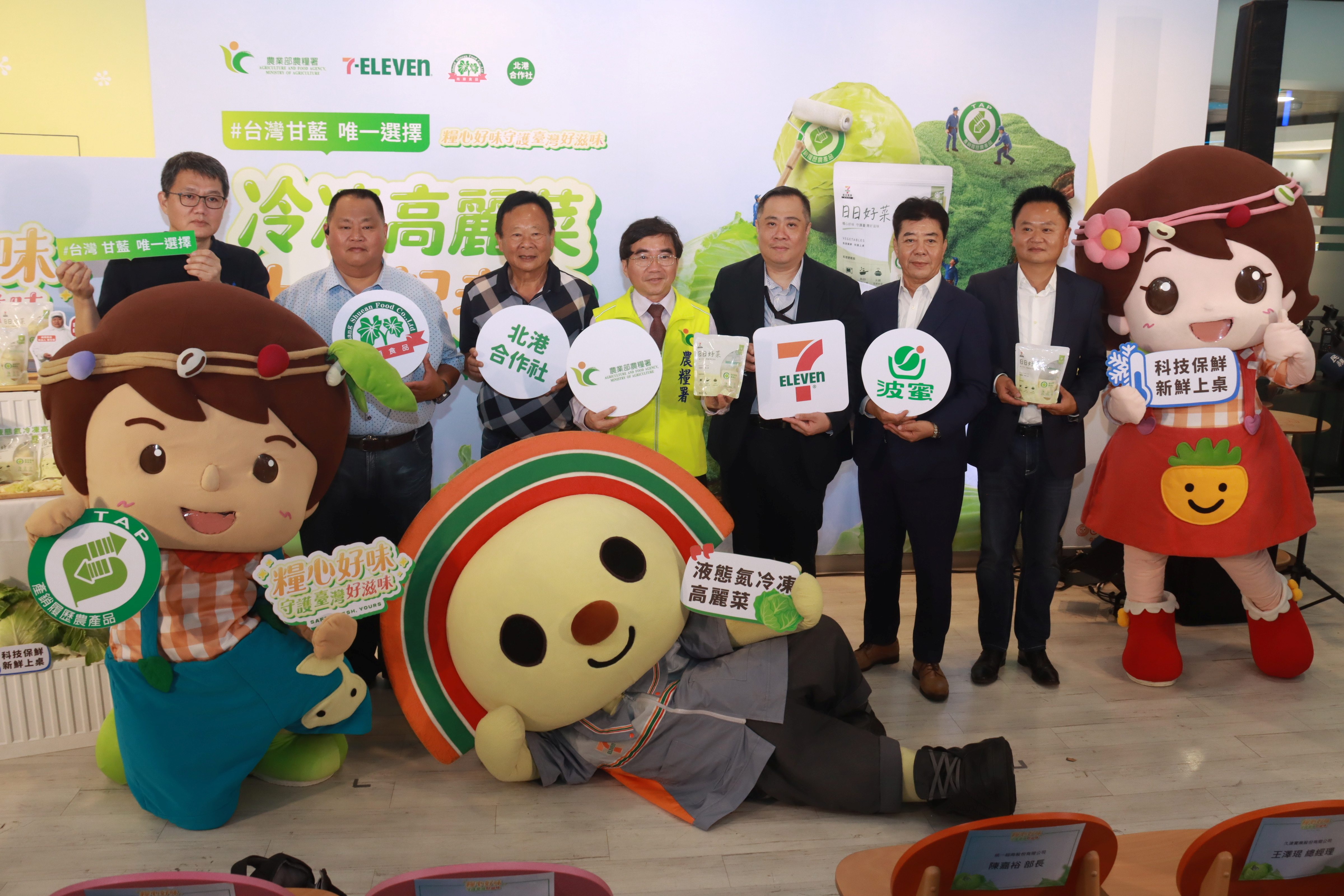 科技鎖住鮮甜 農糧署攜手產業推出液態氮冷凍高麗菜 打造穩定供銷新模式
