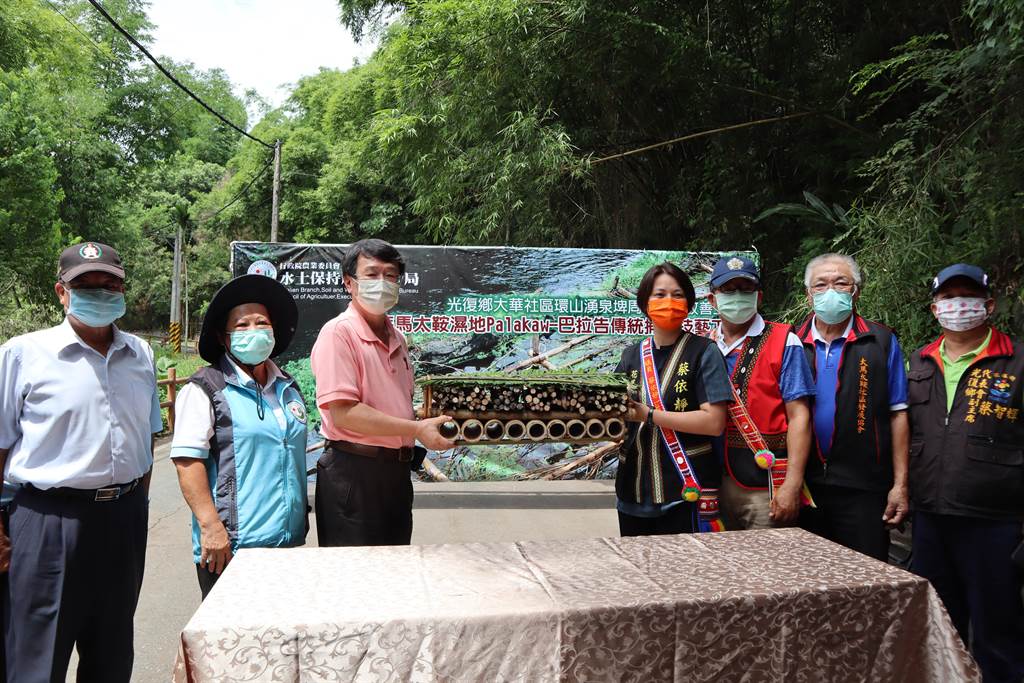 花蓮馬太鞍溼地特有捕魚工法「Palakaw」 首度授權公部門藉以傳承文化