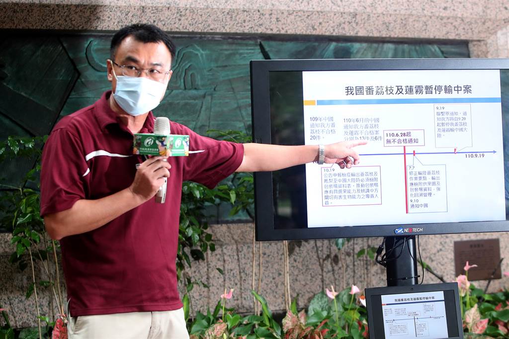 農委會回應要求中國大陸依國際規範取消釋迦及蓮霧輸入禁令並於9月30日前展開技術性對話,另啟動內外銷強
