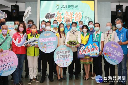 行銷在地農漁產品,七股海鮮節即起至10/16登場