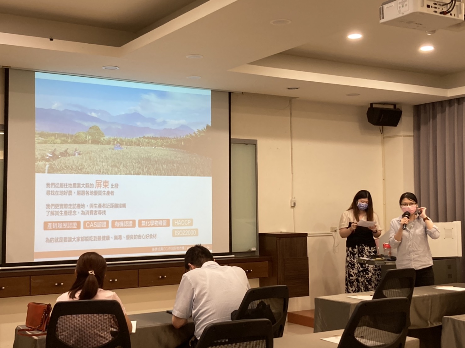 農委會赴產地辦理「鳳梨釋迦與蓮霧電商媒合會」 農民與電商反應熱烈