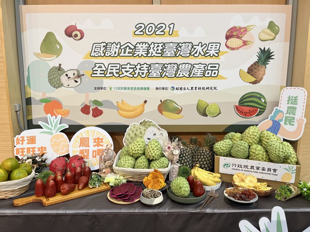 企業相挺吃掉內銷鳳梨8成,農糧署看好外銷日本、農民不必減產