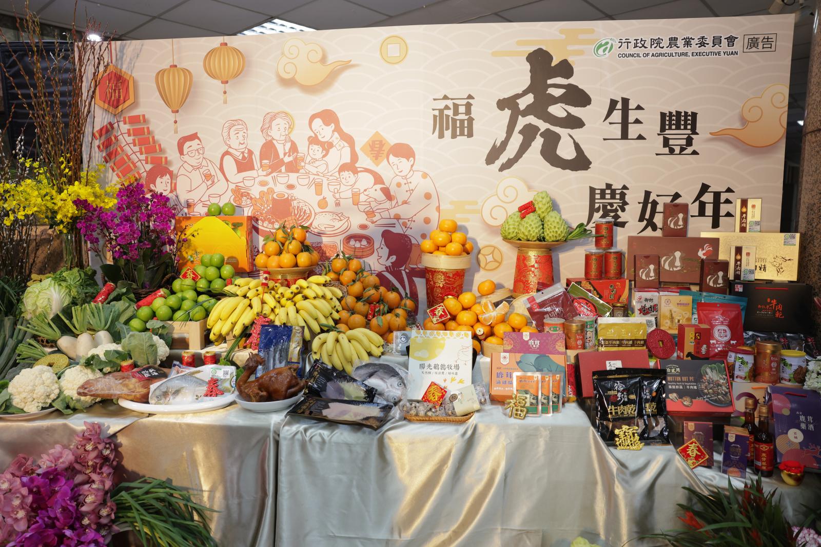 春節期間農產供應充足,請國人安心採購