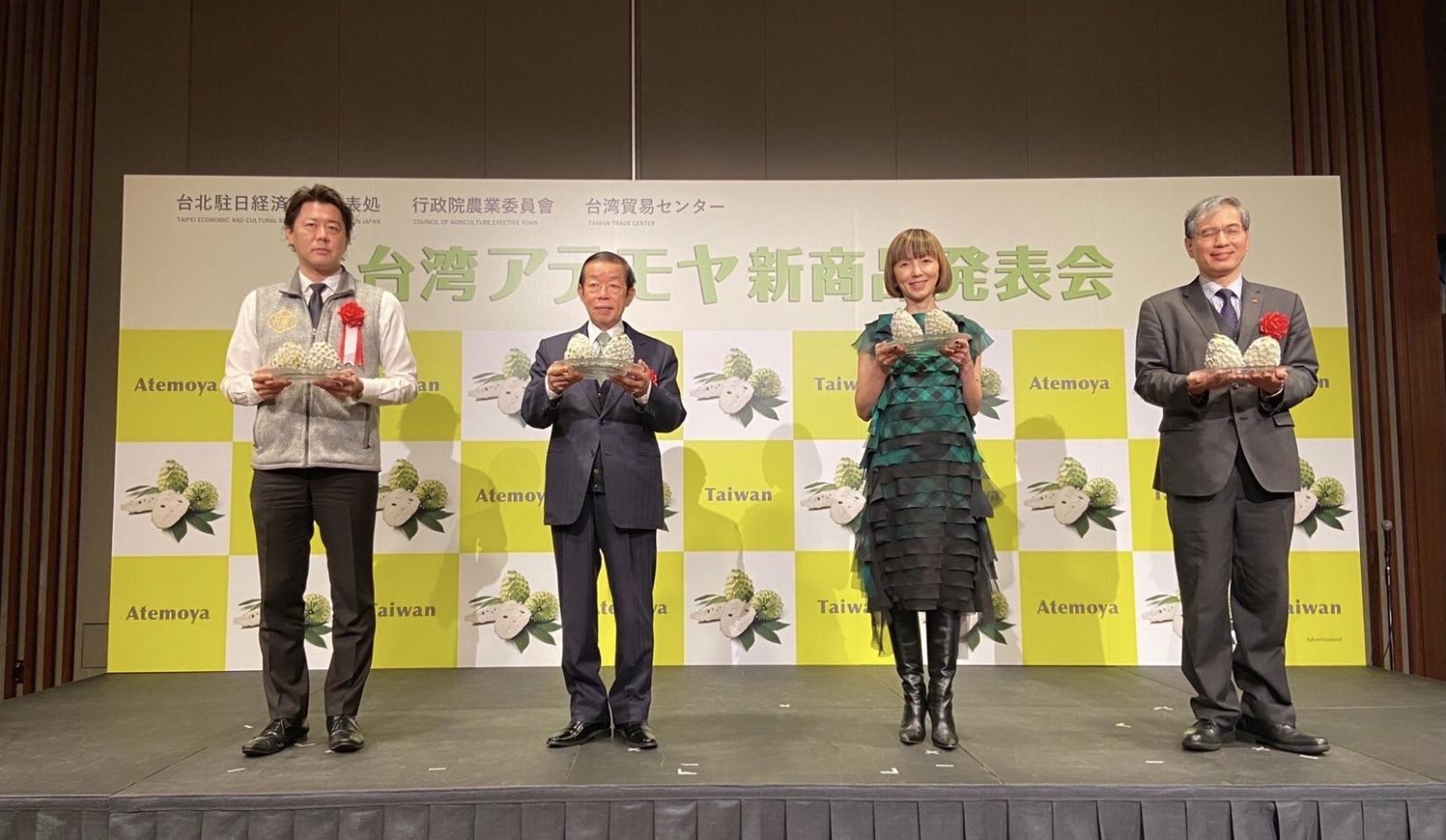 農委會聯手駐日代表處與外貿協會召開冷凍鳳梨釋迦東京記者會 臺灣冷凍鳳梨釋迦與釋迦加工產品進軍日本市場