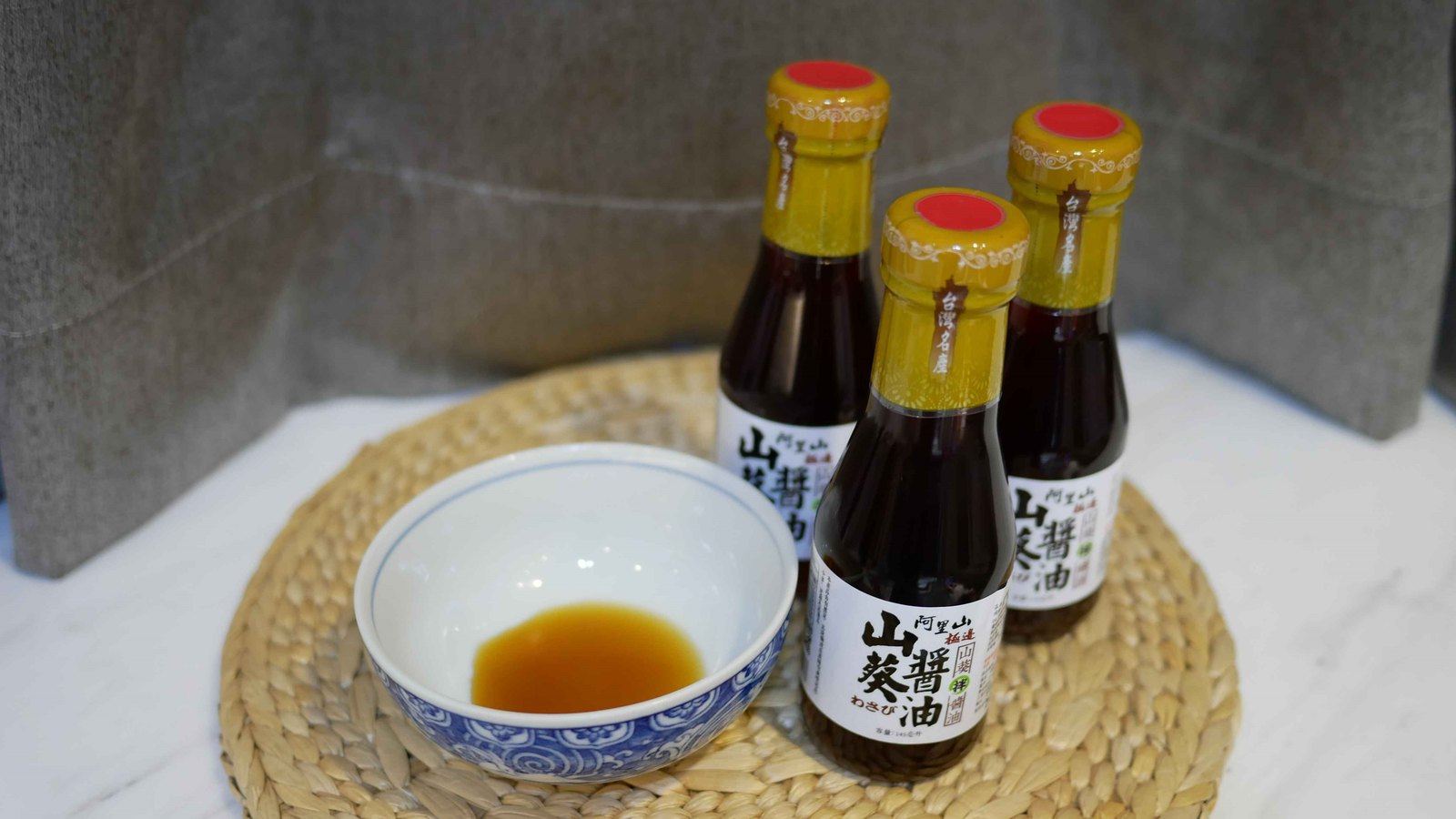 山葵專用醬油